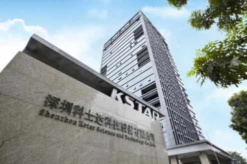 PVIC 2017光伏創(chuàng )新大會(huì )即將召開(kāi) 科士達共謀創(chuàng )新之路