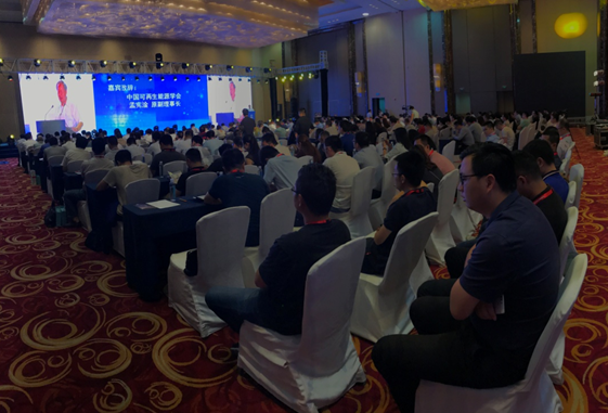 攜手業(yè)內大咖 共赴能源未來(lái) 錦浪科技2017能源”思享匯”