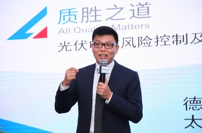 聚焦光伏電站風(fēng)險控制和持續經(jīng)營(yíng)，“質(zhì)勝”光伏發(fā)電廣闊市場(chǎng)