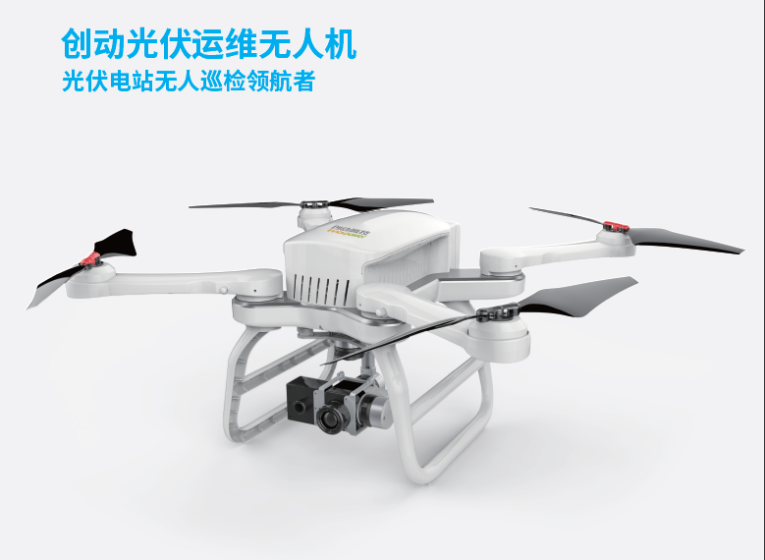 創(chuàng )動(dòng)科技助力PVIC 2017光伏創(chuàng )新大會(huì )
