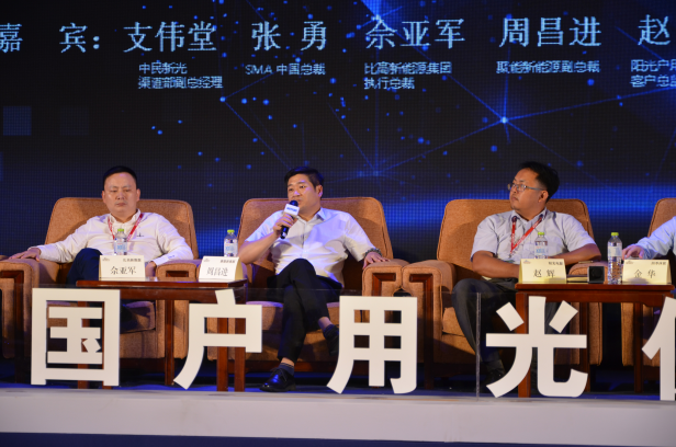 論光伏行業(yè)戶(hù)用分布式未來(lái)趨勢