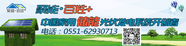 論光伏行業(yè)戶(hù)用分布式未來(lái)趨勢
