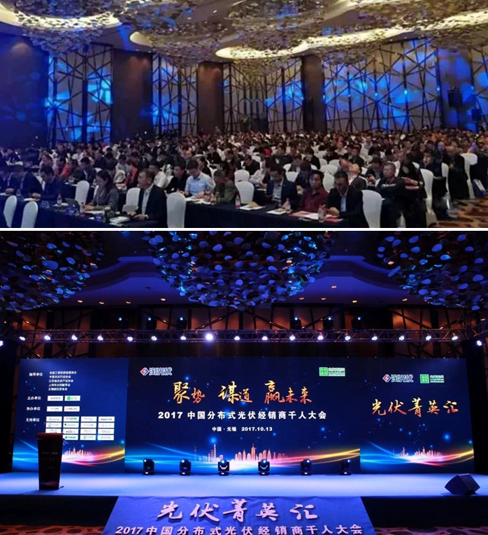 殊榮為彰，錦浪科技榮獲“2017年度最受歡迎分布式光伏逆變器”