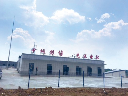 中城銀信•愛(ài)康集團雙品牌戰略合作發(fā)布會(huì )即將啟幕 彰顯清潔能源領(lǐng)域無(wú)限機遇