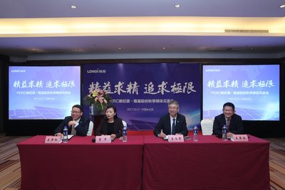 22.71% -- 隆基樂(lè )葉打破PERC電池效率世界紀錄