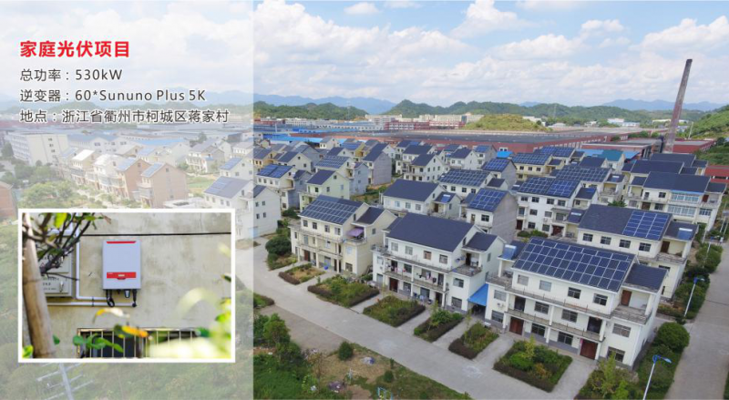 三晶電氣攜手PVIC 2017 共筑光伏創(chuàng )新發(fā)展之路