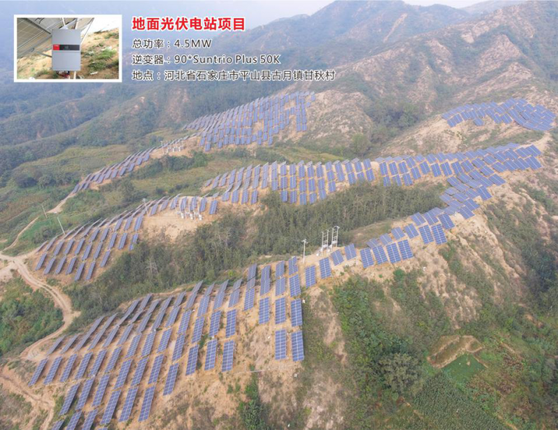 三晶電氣攜手PVIC 2017 共筑光伏創(chuàng )新發(fā)展之路