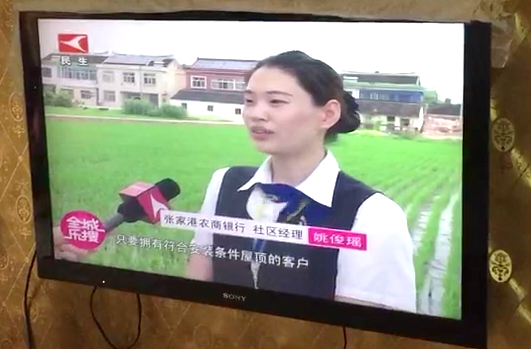 愛(ài)康光伏貸持續升級，再下一城惠及江蘇
