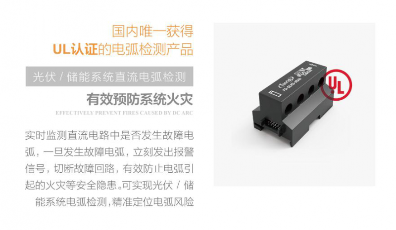 豐郅新能源攜手PVIC 2017 共筑光伏創(chuàng )新發(fā)展之路