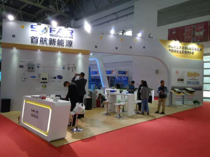 首航新能源盛裝亮相北京光伏展，50-70kW逆變器正式對外發(fā)布