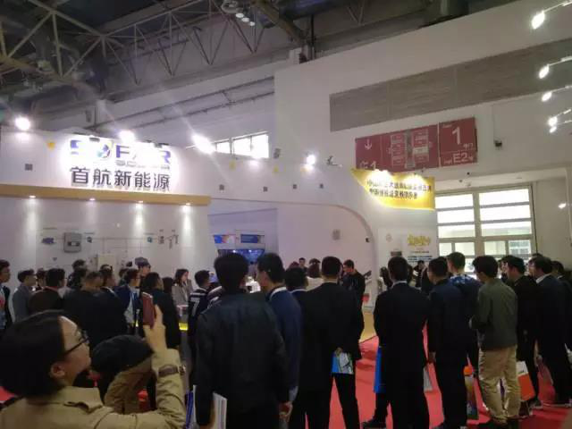 首航新能源盛裝亮相北京光伏展，50-70kW逆變器正式對外發(fā)布