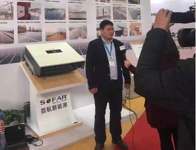 首航新能源盛裝亮相北京光伏展，50-70kW逆變器正式對外發(fā)布