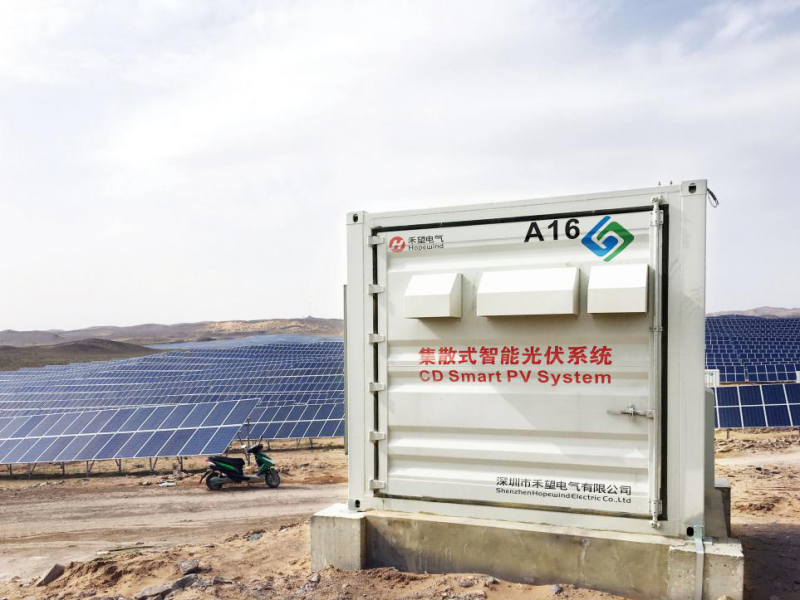 PVIC 2017光伏創(chuàng  )新大會(huì )   禾望電氣共謀光伏創(chuàng  )新之路
