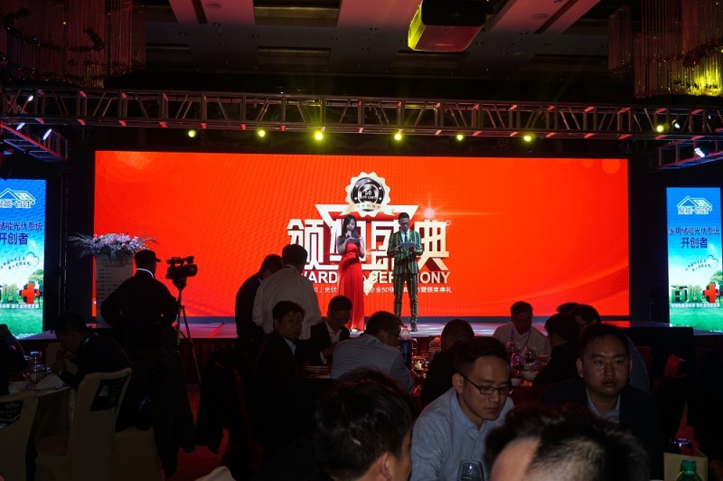 「PV TOP 50」2017光伏行業(yè)創(chuàng )新力企業(yè)50強榜單正式發(fā)布