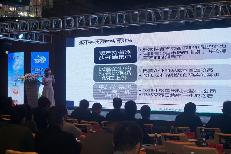 PVIC 2017 光伏創(chuàng  )新大會(huì )圓滿(mǎn)落幕，來(lái)年我們再相聚！
