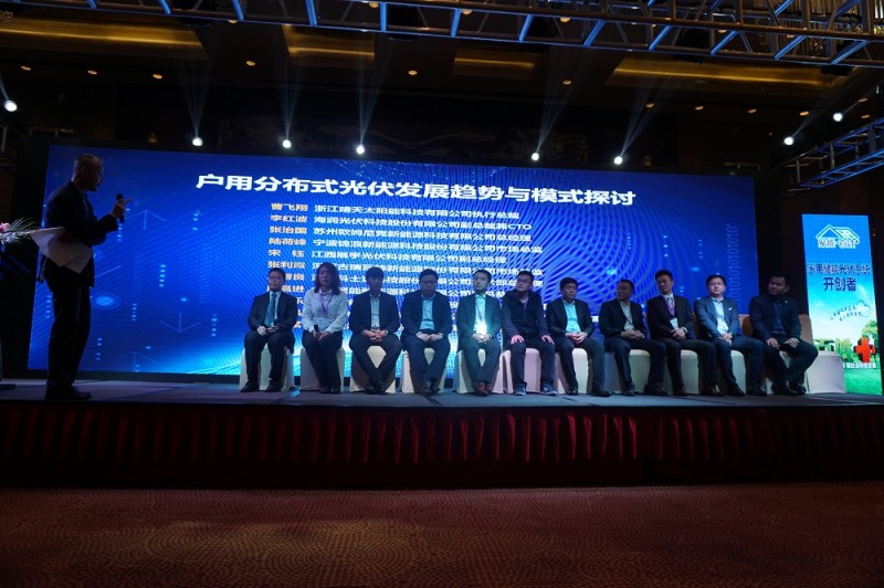 PVIC 2017 光伏創(chuàng  )新大會(huì )圓滿(mǎn)落幕，來(lái)年我們再相聚！