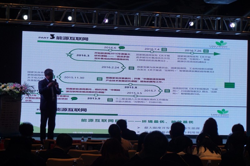 PVIC 2017 光伏創(chuàng  )新大會(huì )圓滿(mǎn)落幕，來(lái)年我們再相聚！