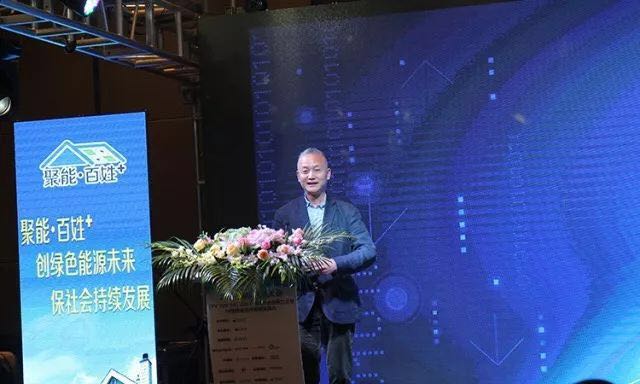 力爭上游，海納百川！2017光伏創(chuàng  )新大會(huì )，PVTOP50正泰連中三元