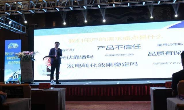力爭上游，海納百川！2017光伏創(chuàng  )新大會(huì )，PVTOP50正泰連中三元