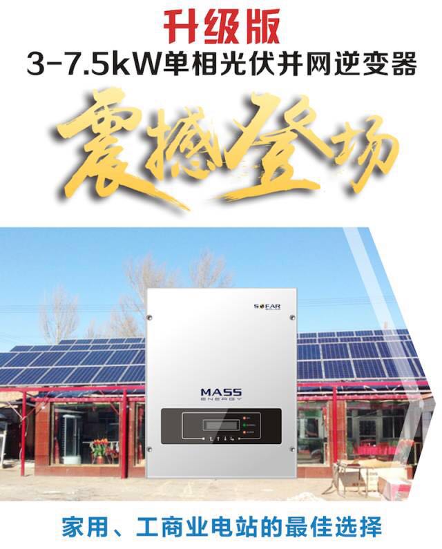 【聚焦】胡會(huì )祥：首航新能源憑這三點(diǎn)“堅持”，領(lǐng)航國內組串式逆變器市場(chǎng)