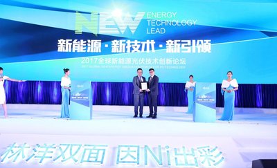 N型雙面新產(chǎn)品發(fā)布，林洋加碼光伏制造助力平價(jià)上網(wǎng)
