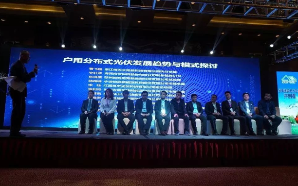 斬獲多獎|錦浪科技閃耀PVIC 2017光伏創(chuàng )新大會(huì )