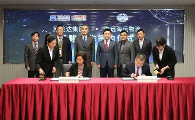 蘇美達集團與中遠海運物流簽署戰略合作協(xié)議