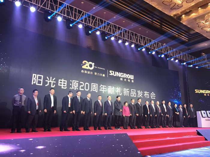 陽(yáng)光電源曹仁賢：未來(lái)10年聚焦清潔電力轉換技術(shù)