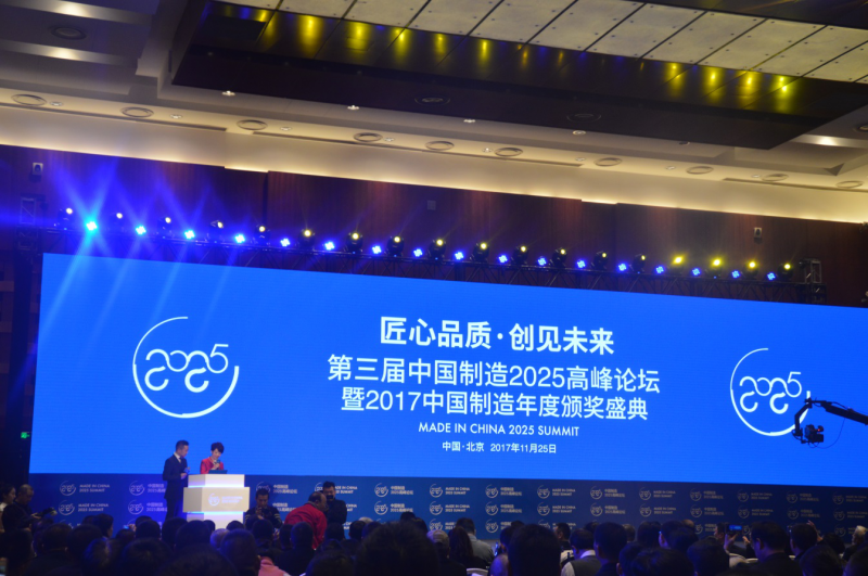品牌再升級，愛(ài)康綠色家園引領(lǐng)分布式光伏系統新潮流