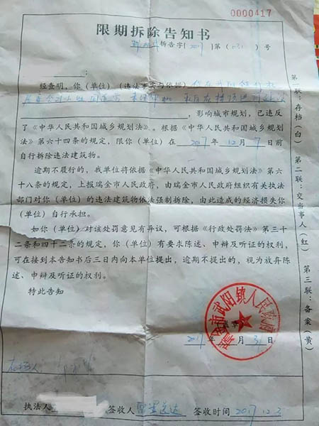 不美觀(guān)=違建建筑=強制拆除？戶(hù)用光伏備案需鎮政府審批？大家怎么看！