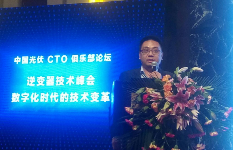 酣暢淋漓||兩場(chǎng)演講，一場(chǎng)對話(huà)，聽(tīng)深圳科士達在逆變器技術(shù)峰會(huì )論壇上說(shuō)些什么