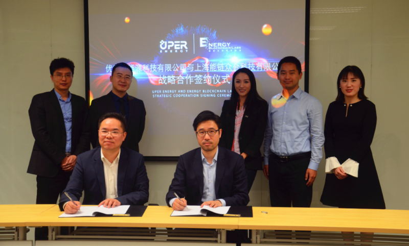 優(yōu)得運維與能鏈科技攜手創(chuàng  )新，打通金融和電站資本化之路