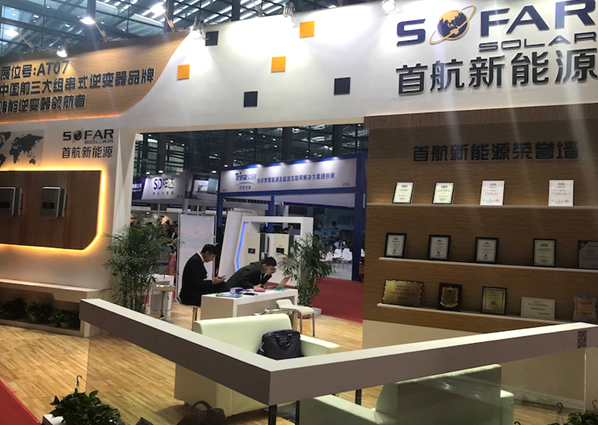 戶(hù)用光伏標準化聯(lián)盟成員強強聯(lián)合 首航攜手三億屋閃耀亮相深圳光伏展