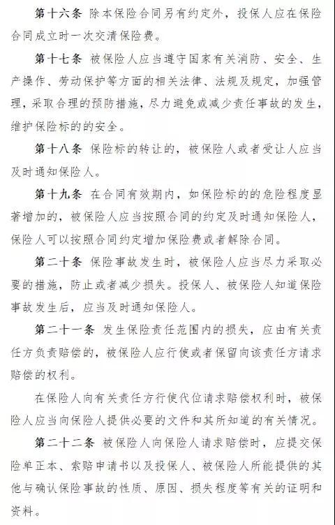 人保財險“光伏發(fā)電收入損失補償險”面市，將依據第三方權威氣象數據理賠
