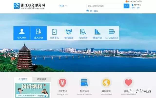 項目在線(xiàn)備案竟然不到5分鐘就輕松搞定！