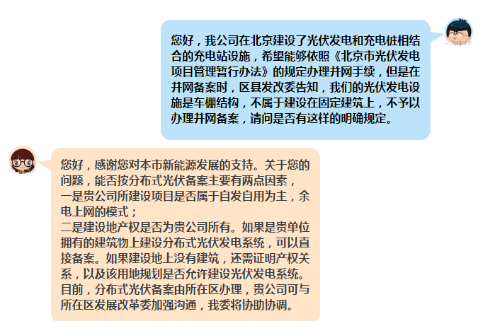 無(wú)產(chǎn)權證的光伏車(chē)棚或將無(wú)法備案、無(wú)法獲得補貼！