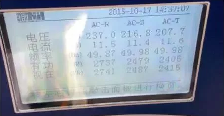光伏“逆變器”常見(jiàn)故障及處理辦法大匯總！