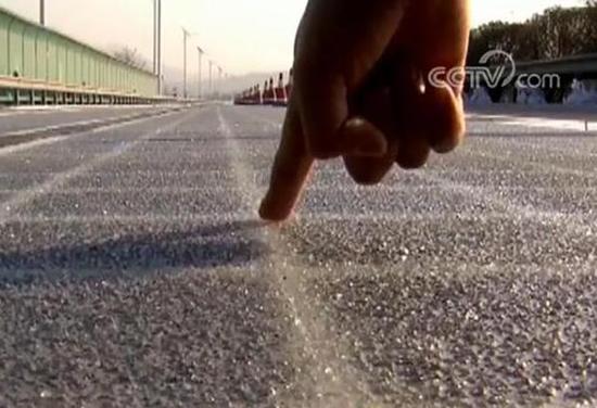 神奇光伏高速公路即將亮相 路面可將太陽(yáng)能轉為電能