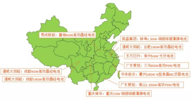 2.65GW！這家全球單體產(chǎn)能最大的PERC電池廠(chǎng)投產(chǎn)，拉開(kāi)了2018年光伏產(chǎn)業(yè)升級的序幕