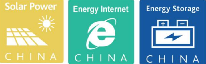 再升級！2018中國國際清潔能源科技推廣周全面啟動(dòng)