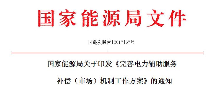 【盤(pán)點(diǎn)2017】?jì)δ艿闹匾员粩[上臺面