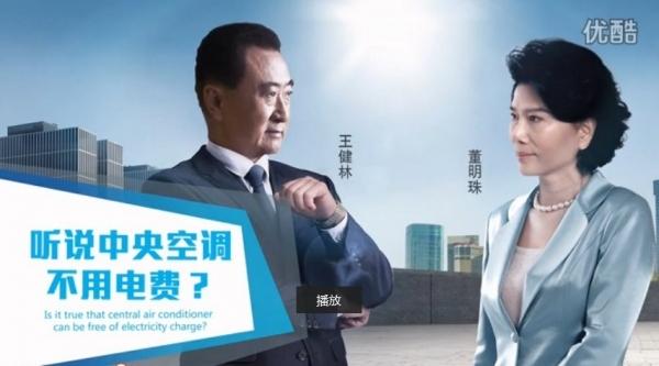陰存琦：董明珠袖手旁觀(guān)！光伏只做空調？