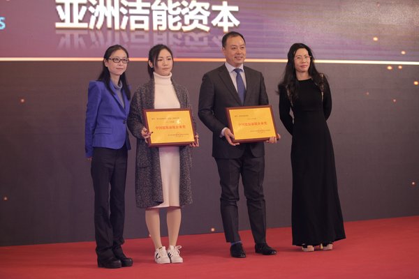 亞洲潔能資本資深副總裁唐昊和與會(huì )嘉賓探討新能源如何更好地適應新業(yè)態(tài)