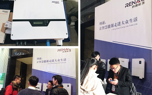納通能源攜8KW單相智能逆變器亮相“首屆中國分布式光伏安裝商大會(huì )”引關(guān)注