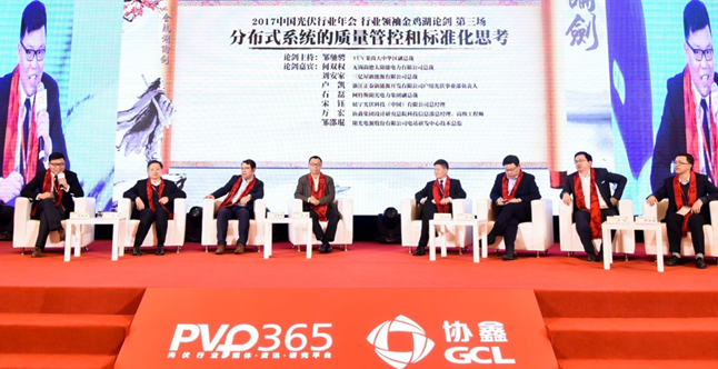 “光伏行業(yè)奧斯卡”公布280萬(wàn)人投票結果:優(yōu)得運維獲“中國光伏卓越運維企業(yè)”大獎