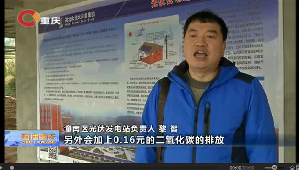 光伏發(fā)電又多了一項補貼！二氧化碳零排放補貼！