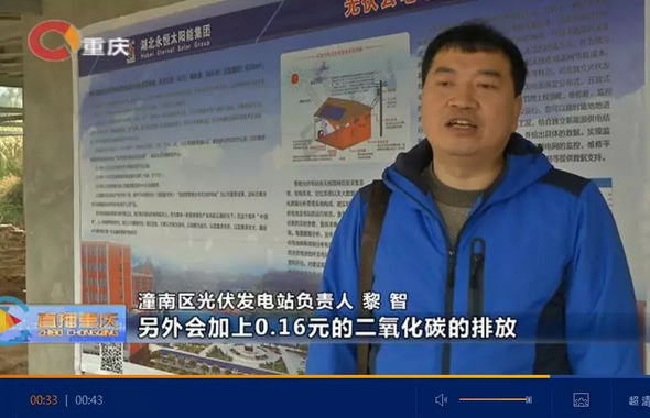 光伏發(fā)電又多了一項補貼！二氧化碳零排放補貼！