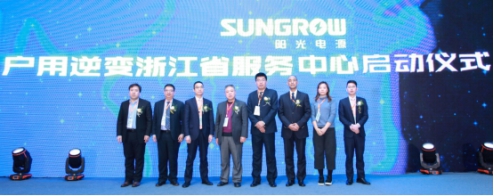 2018戶(hù)用光伏研討會(huì )隆重舉行