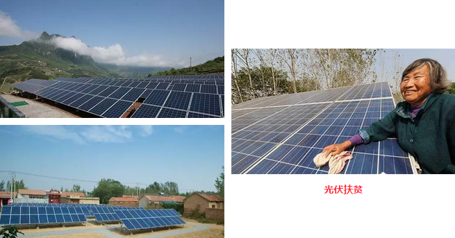 精準扶貧，一個(gè)村級扶貧電站只要一臺逆變器！