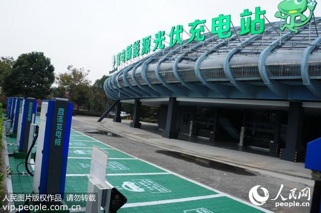 上海最大新能源汽車(chē)光伏超級充電站投運 每日可滿(mǎn)足400輛電動(dòng)充電